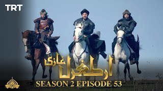 Ertugrul Ghazi Urdu  Episode 53  Season 2 [upl. by Nalo527]