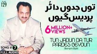 Tun Jadun Da Tur Pardes Geyoun  FULL AUDIO SONG  Akram Rahi 2000 [upl. by Aiuqal]