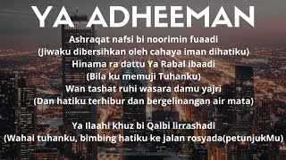 quotYA ADHEEMANquot NASHEED [upl. by Loy]