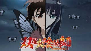 Twin Star Exorcists  Opening 3  sync [upl. by Acima]