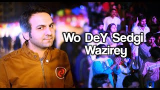 Pashto New attan Song 2021  Shan Khan  Song Wo Dey Sedgi Wazirey attan  New attan 2021 [upl. by Ehrsam]