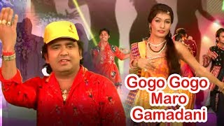 Pravin Luni Non Stop Garba Songs  Gogo Gogo Maro  Navratri Special Songs [upl. by Burnard]