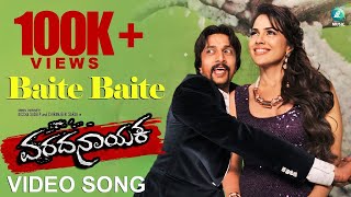 Baite Baite Full Video Song  Varadanayaka Movie  Sudeep amp Sameera Reddy [upl. by Nosecyrb]