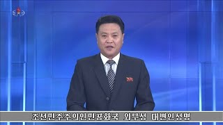 Nordkorea sieht UNSanktionen als Kriegserklärung [upl. by Lipscomb]