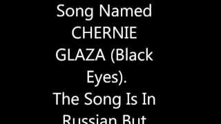 Caucasus Song Chornie Glaza Black Eyes [upl. by Whyte898]