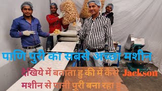 pani puri machine  पानी पूरी बनानेका मशीन  pani patasa machine by jackson [upl. by Ioab408]