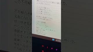 【アカペラ】不可解花譜 Byツグネ [upl. by Pope]