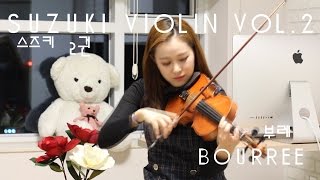 suzuki violin book2Bourree부레 [upl. by Chancellor807]