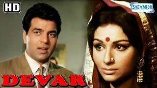 Devar HD  Dharmendra  Sharmila Tagore  Popular Bollywood Full Movie  With Eng Subtitles [upl. by Yendic]