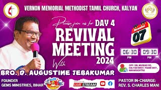 Bro D Augustine Jebakumar  Revival Meeting 2024 Day 4  GEMSMediaOnline [upl. by Iamhaj]