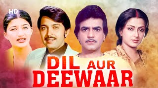 Dil Aur Deewaar Full Movie  Jeetendra  Rakesh Roshan  Moushumi Chatterjee  Bollywood Movie [upl. by Alyahsal]