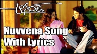 Anand Telugu Movie  Nuvvena Full Song With Lyrics  RajaKamalini Mukherjee [upl. by Artimed]