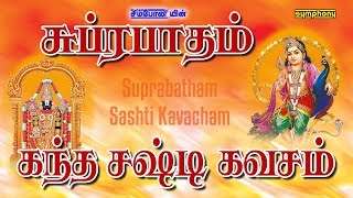 வேல் மாறல்  Vel Maaral  powerful murugan song  Saradha Raaghav [upl. by Emelia]