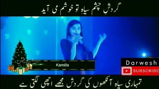 Gardishe Chashm siyahe Farsi Song With Urdu and Farsi Lyrics [upl. by Choong814]