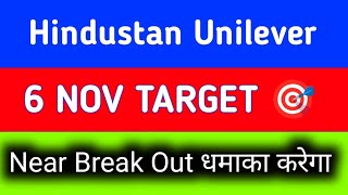 Hindustan Unilever share news  Hindustan Unilever share news today [upl. by Trebliw564]