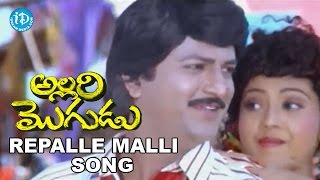 Repalle Malli Murali Song  Allari Mogudu Movie  Mohan Babu  Ramya krishna  Meena [upl. by Kerri]