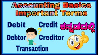 1✨Accounting basic in Kannada  Difference between Debit  Debtor amp Credit  Creditor 1st pu Account [upl. by Kcirdla]